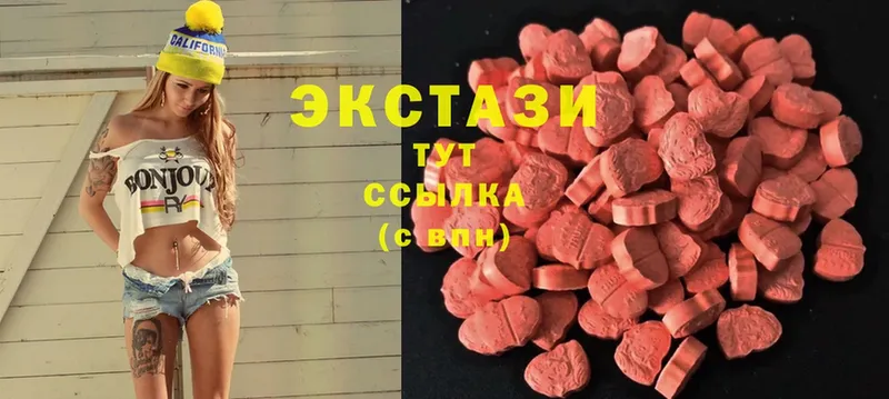 закладка  Константиновск  Ecstasy louis Vuitton 